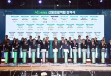 ‘국가 인공지능(AI) 자율제조’ 확산에 앞장선다