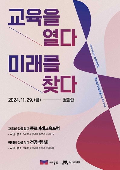 행사 포스터